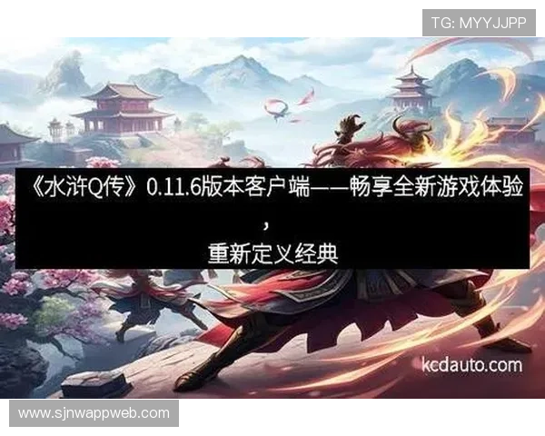 PG电子平台不凡成就非凡引领行业新风尚，打造极致娱乐体验赢得玩家广泛认可