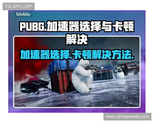 如何快速找到PUPG官方地址确保游戏体验流畅官方渠道提供最权威的入口链接